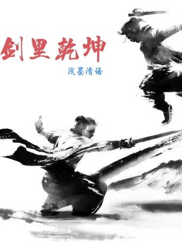 妻子的通奸2在线