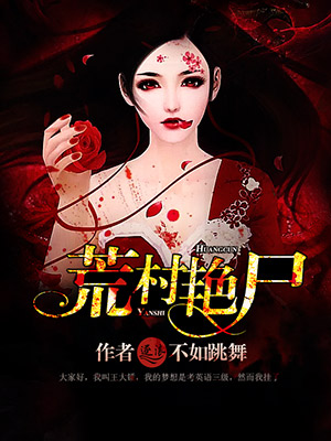 晚安未删减动漫全集在线观看