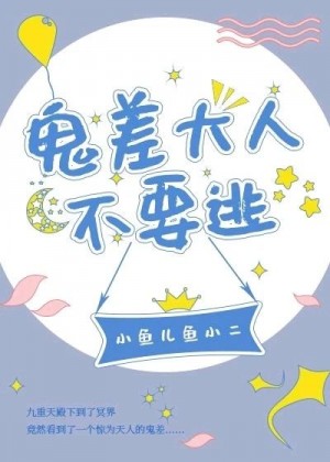 九色腾只为髙清而生