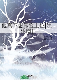 超神学院之征服凯莎