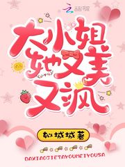 我与美咲老师风车动漫