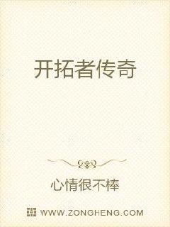 寂寞的女老板3中文字幕