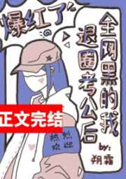 林岚主角的小说 阅读
