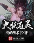 电影善良的妻子