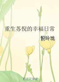 人体大胆66