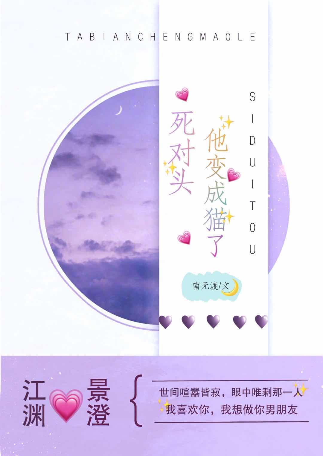 浜野佐知