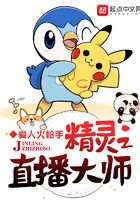 豪胥