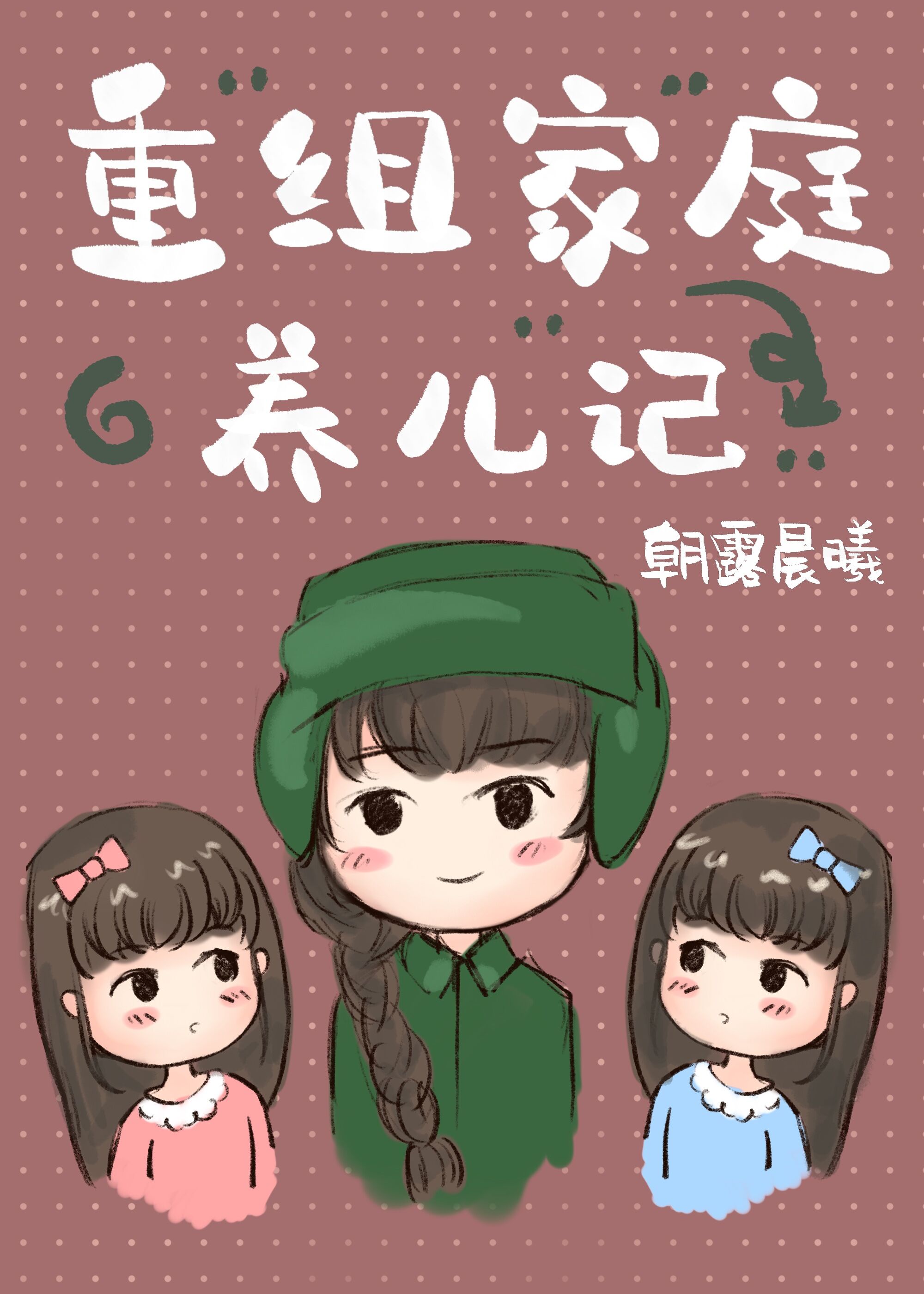 幸福电视剧