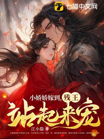 喻晋文南颂小说完整版免费阅读