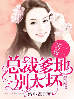 使命林荫全集25集