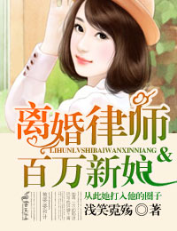 原始的欲望正文列表