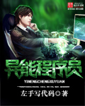 迷雾追踪在线观看免费完整版电影