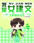 青梅竹马h