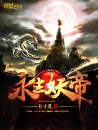 嫁给老外一天几次