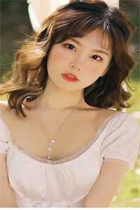 荡女