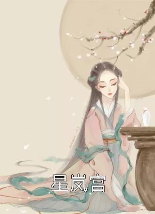 唐门英雄传漫画