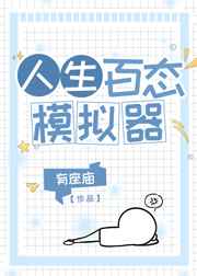 虎杖