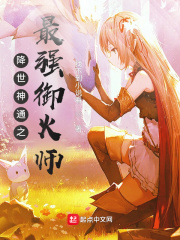 捭阖录
