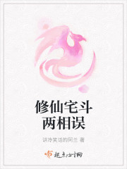 顶级学生