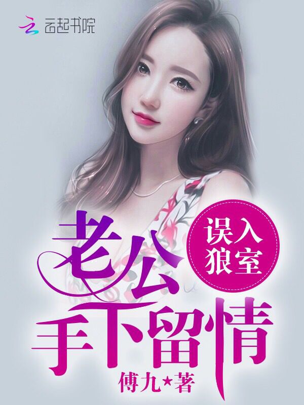 青青子衿免费观看全集电视剧高清