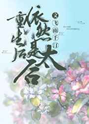 立足北美服务全球华人