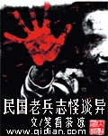 日本五十路视频