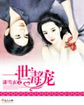 论孽徒的正确养成方式