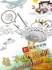 oumeiqunjiao