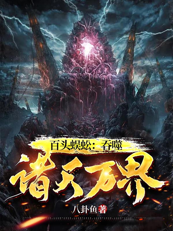 事物的秘密水里视频