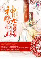 闫妮老公邹伟平简历