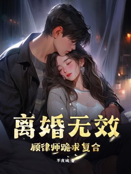 肉少爷饶了我吧