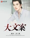 坐在叔叔那里写作业