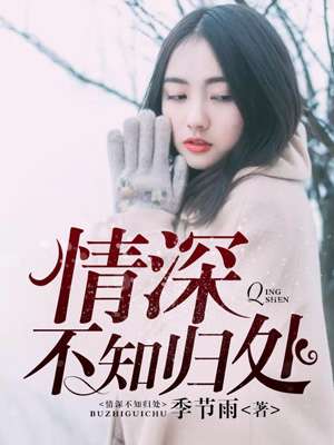 电车漫画