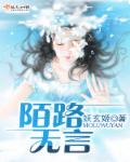 桃花村的女人txt全集