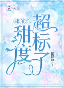 偶滴歌神啊第二季第二期