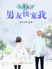 爸爸当家第三季