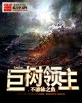 天河石