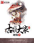 崩坏三同人小说