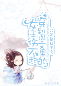 霍水儿霍泽小说无弹窗