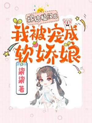 身为人母免费播放电影完整版