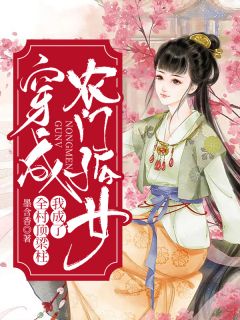 赶尸艳谈高清