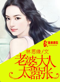 顺隆书院