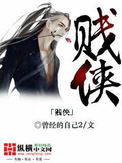 残暴王爷的失宠弃妃