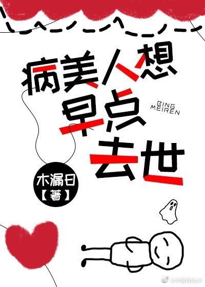 男朋友打女朋友光QQ的作文
