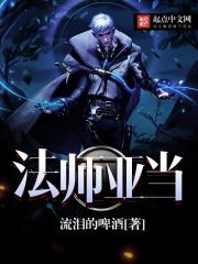 她比烟花寂寞