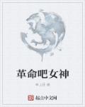 好利来罗昊
