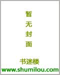神奇催眠术校花琦琦21