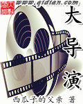 摩登时代 徐峥