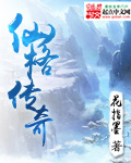 他的小青梅陆哲林遥江慕结局