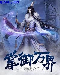禁忌之恋金水